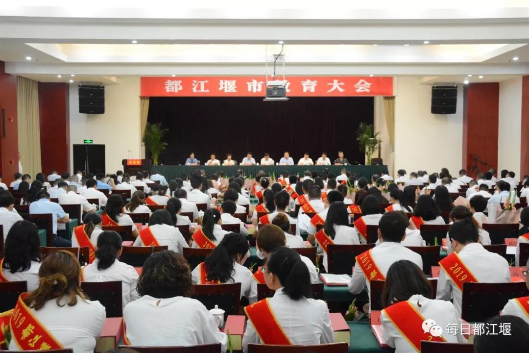 全力办好人民满意的教育工作,用心办好优质教育