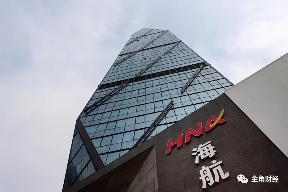 海航什么时候宣布破产,海航为何破产重整