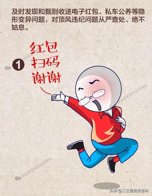 吉林市一周要闻,吉林省今日要闻