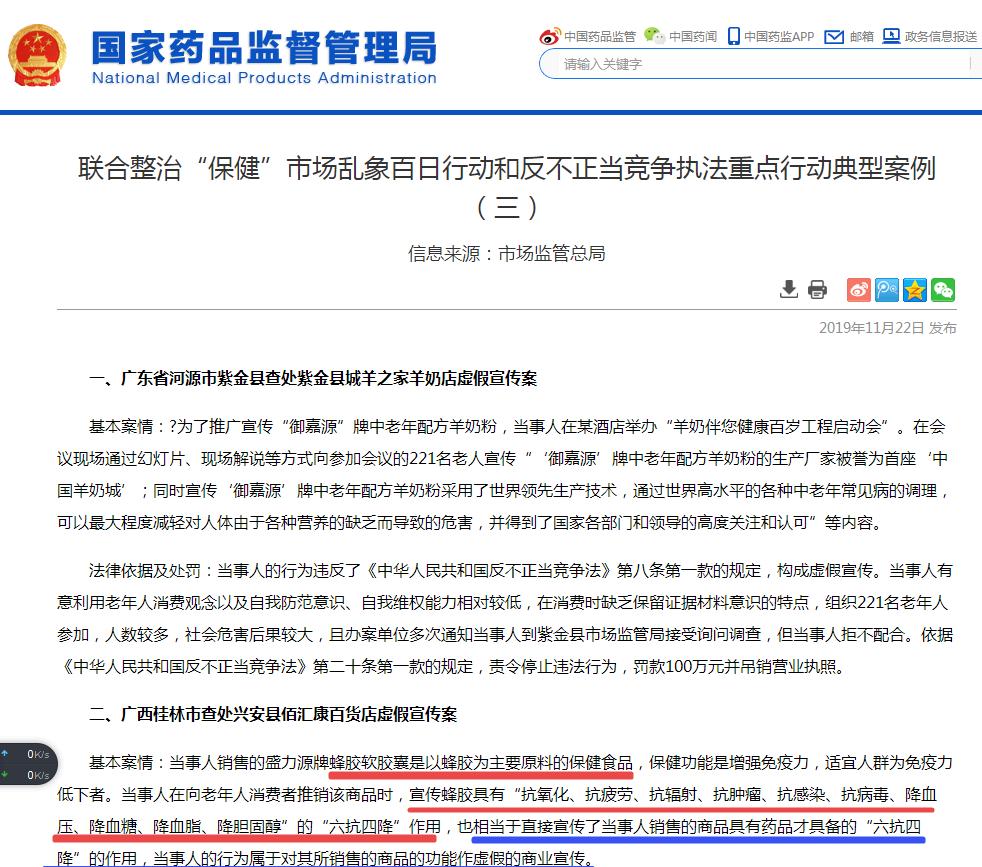 蜂产品有哪些药效,蜂产品的有效成分