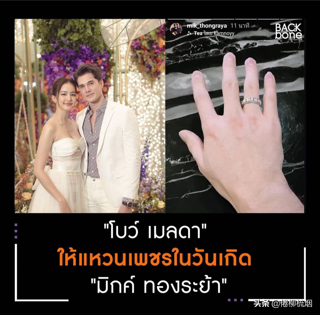 泰星mik恋情,泰星mik情人节视频