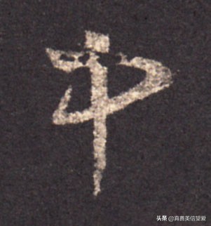 优美的汉字二年级下册,汉字优美