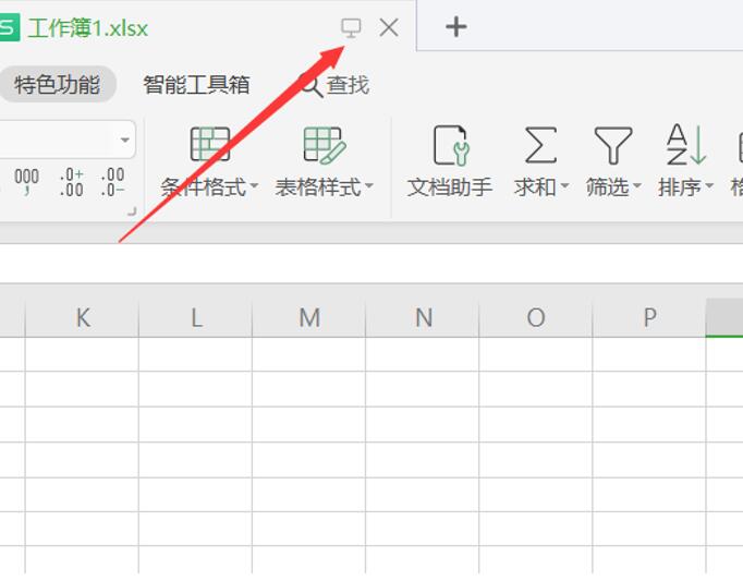 excel表格怎么取消设置密码,wpsexcel表格怎么取消密码保护