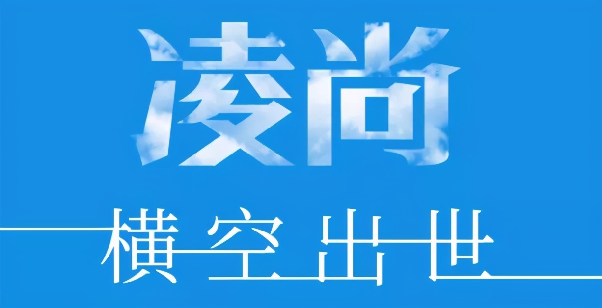广州车展参展新车,全新丰田凌尚正式上市
