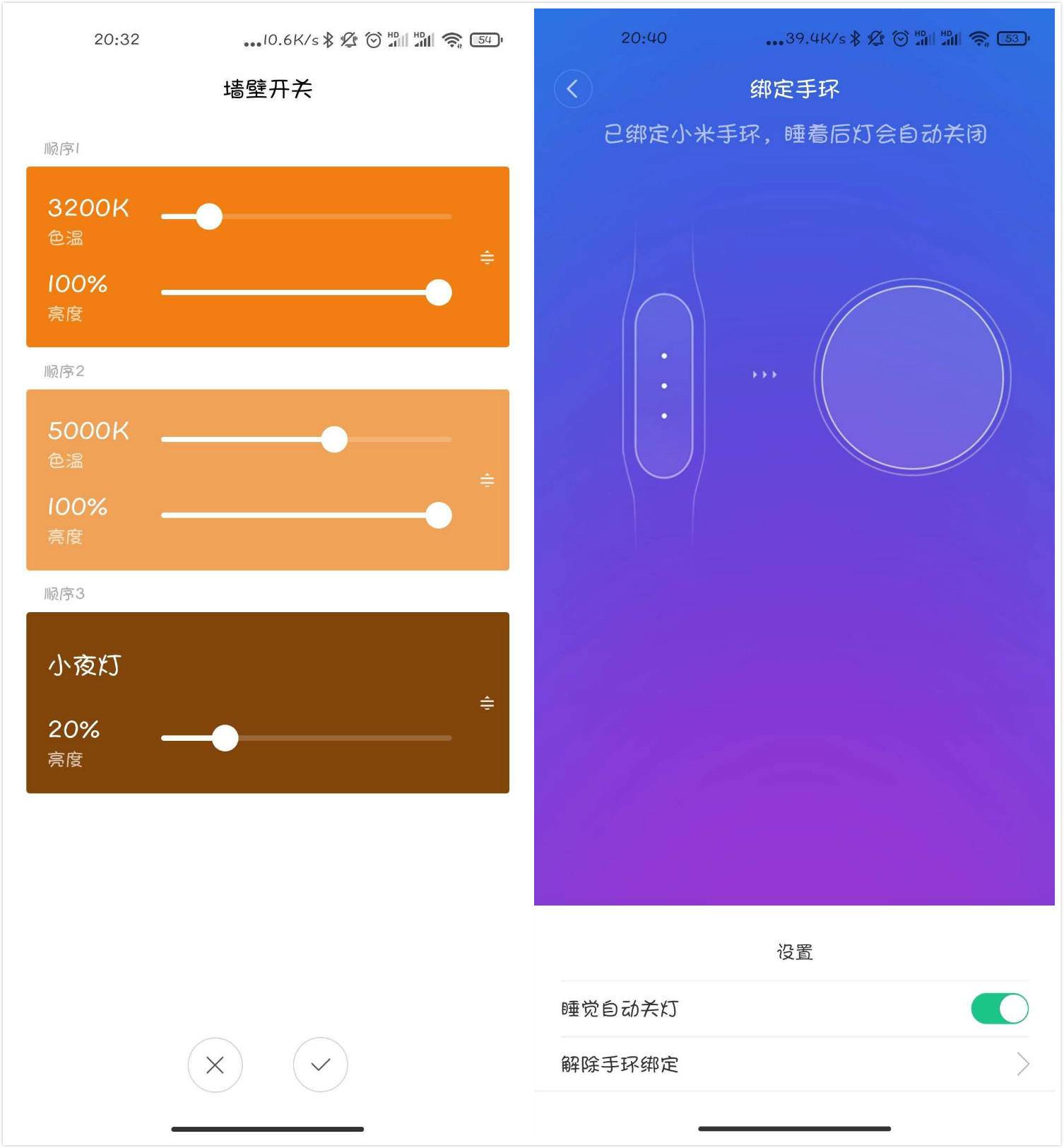 米家智能吸顶灯pro评测,米家智能吸顶灯有必要吗