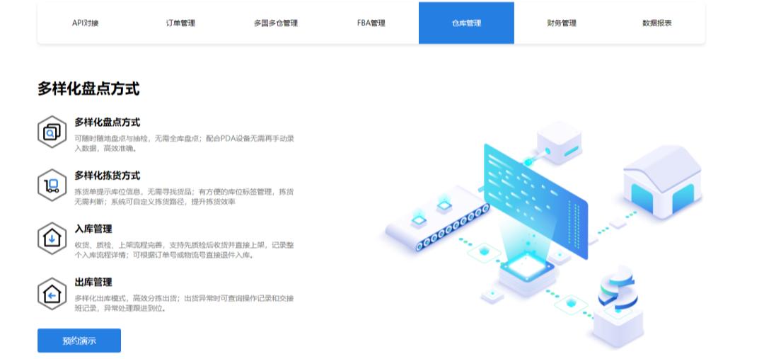 海外仓骗局,为什么跨境电商必买海外仓