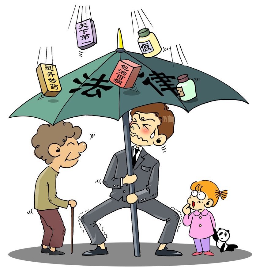 非法买卖假药判刑案例,非法行医和销售假药如何定罪