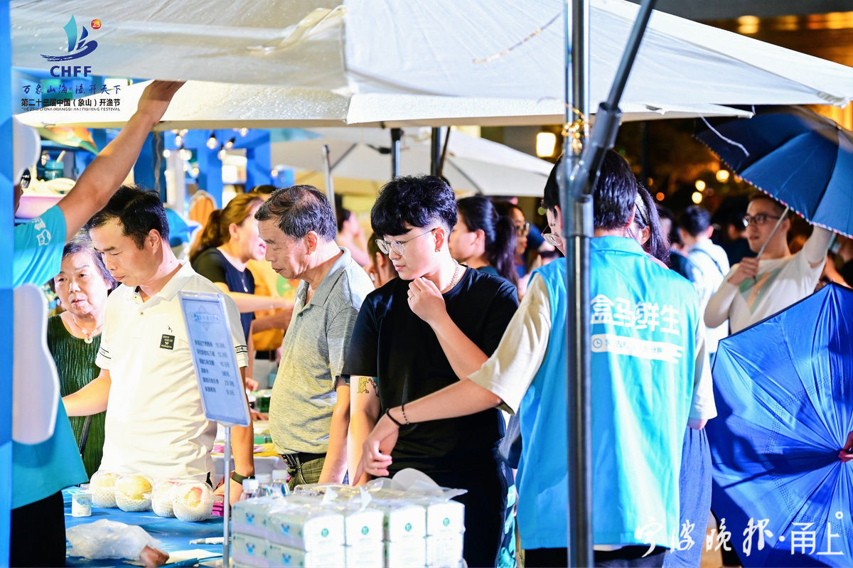宁波旅游节半价门票有哪些,2021宁波旅游节半价景点