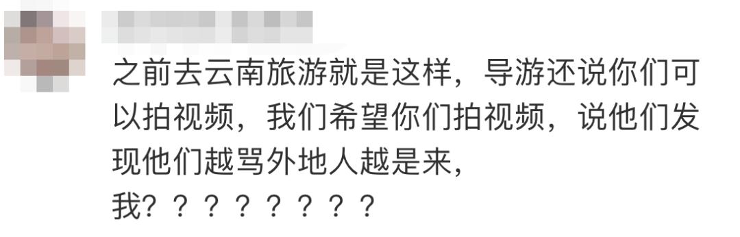 旅游团被导游买玉被骗,导游强迫买玉10000块