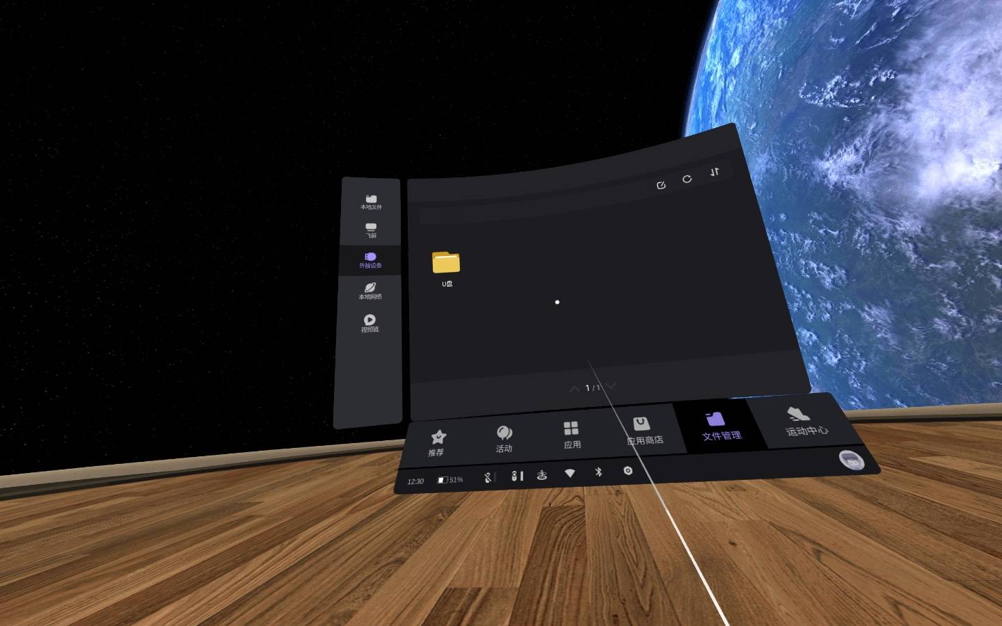 vrpiconeo3使用体验,piconeo3vr新品尊享评测