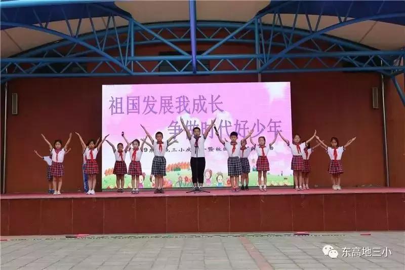 北京儿童过六一,各地儿童快乐迎六一