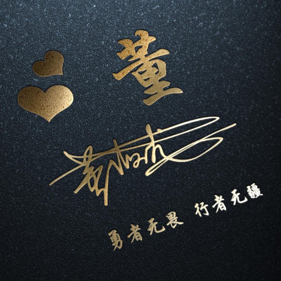用自己的名字签名做微信头像,用你的姓名做头像可爱
