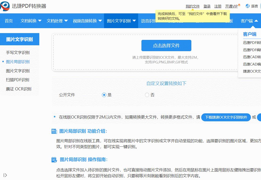 网站上的内容限制复制？电脑大神教你5秒破解，秒学！