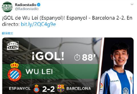 中国球迷对孙兴慜和武磊的评价,孙兴慜说武磊基本功不扎实