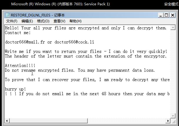 安全模式下的梦魇，杀软天敌Snatch勒索变种降世