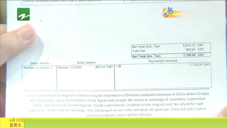 cl大牌鞋子吐槽,7000多的品牌鞋子