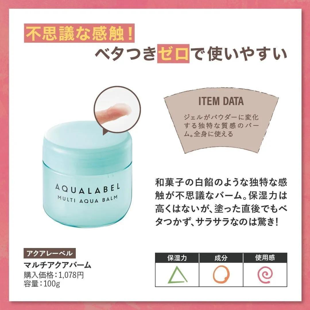 LDK测评珂润洗面奶,日本毒舌杂志测评中国化妆品