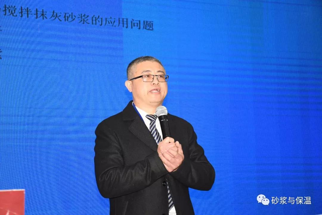 防水行业技术交流,防水技术交流推广会议