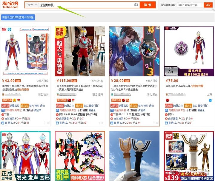 淘宝店铺从0开始运营需要多少钱,淘宝新店运营