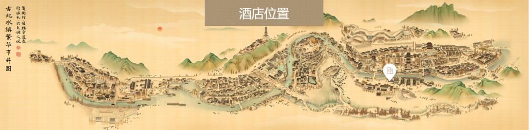 古北水镇星空别墅,古北水镇住宿攻略旅游线路