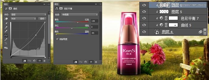 ps化妆品海报设计创意横版电商,化妆品的banner图设计教程