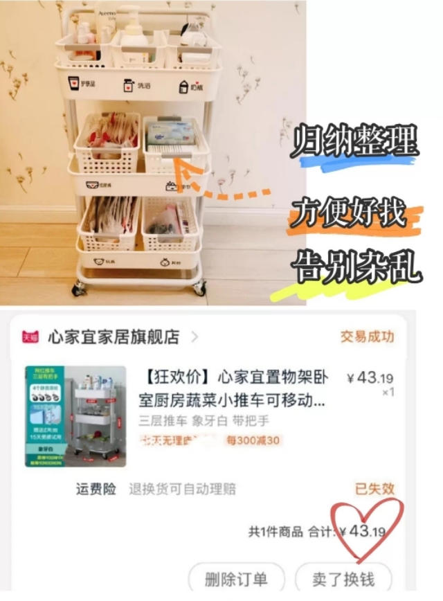 产后好物,产后身材恢复好物