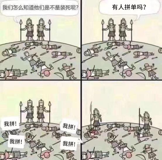 网友爸妈在拼多多的神操作绝了，三代同堂齐上阵，代沟都被化解了