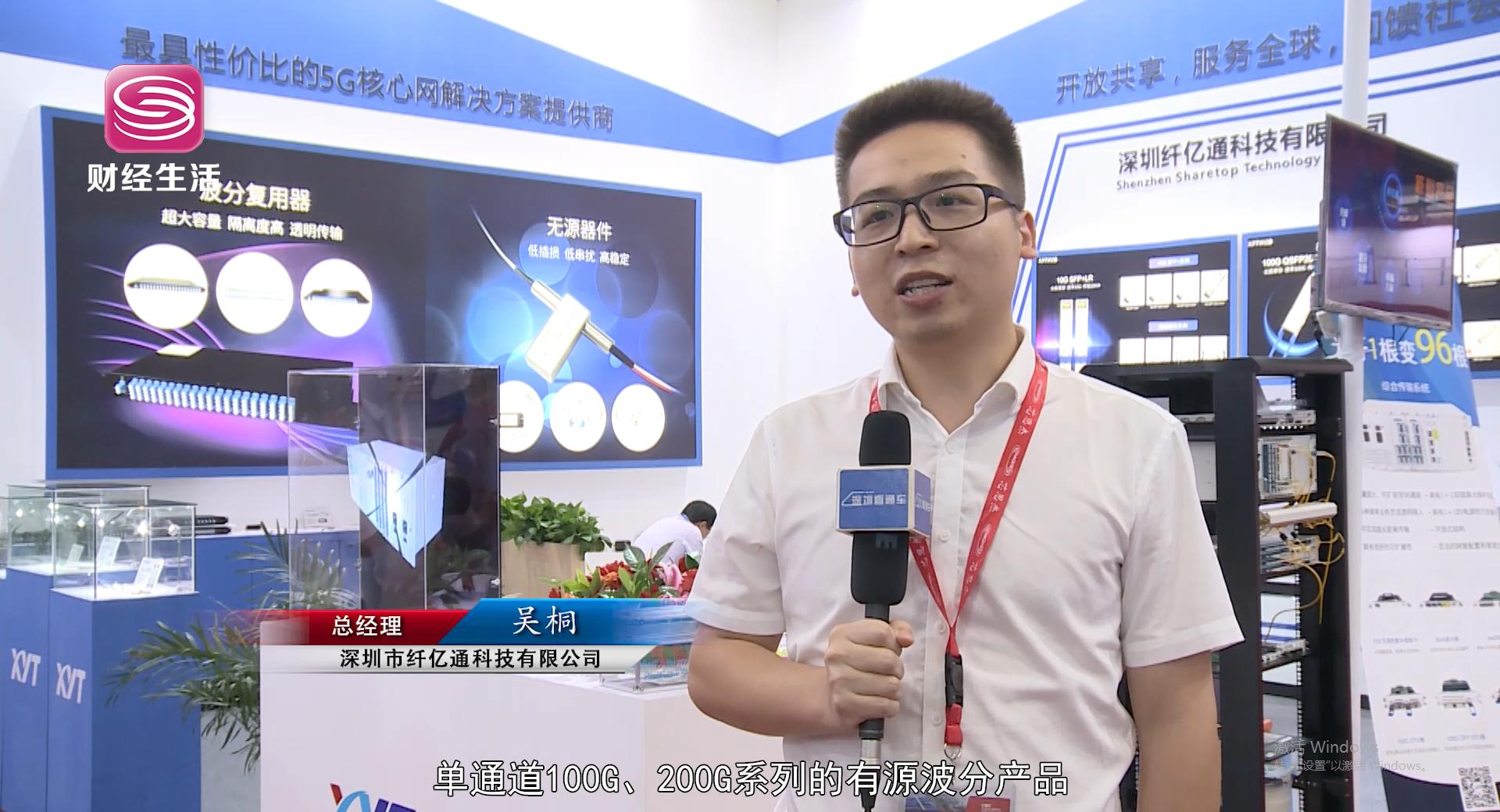 深圳财经频道财经生活,深圳财经频道论坛