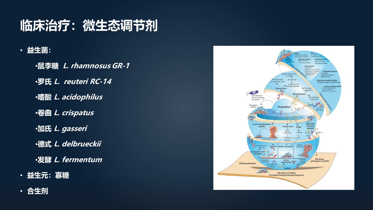 肖冰冰的小视频,肖冰冰讲的12生肖