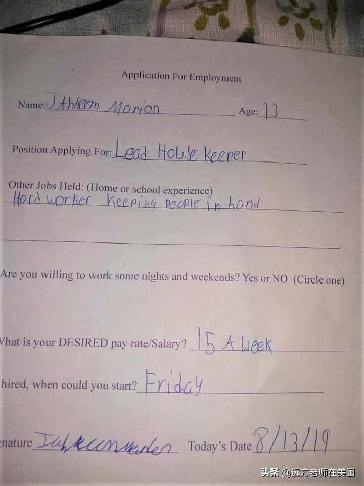 孩子经常给钱妈妈怎么办,孩子每天都要零花钱怎么办