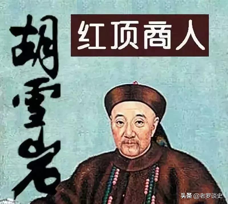 胡雪岩为什么成左宗棠的牺牲品,胡雪岩破产时左宗棠怎么做的