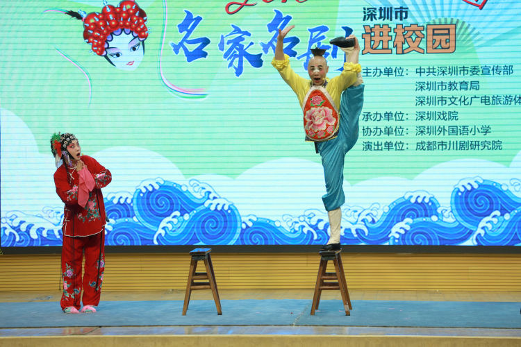 深圳戏院儿童剧,深圳戏院传统文化