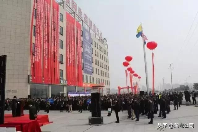 献礼70年，荣电集团筚路蓝缕启新篇