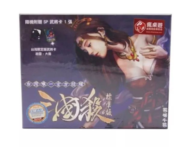 三国杀无双版宝物,三国无双珍宝