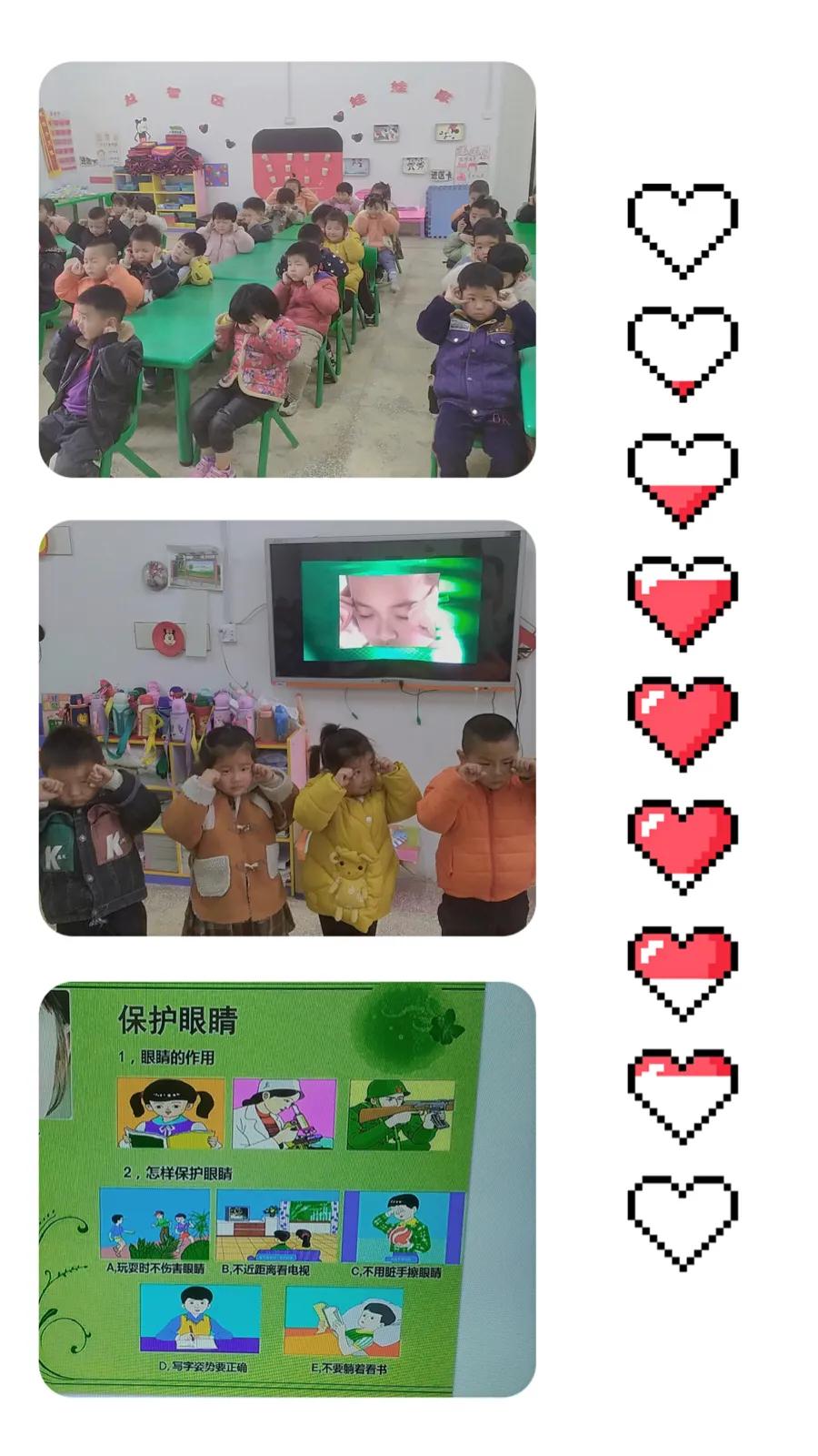 幼儿园爱护眼睛宣传资料,幼儿园爱护眼睛信息报道