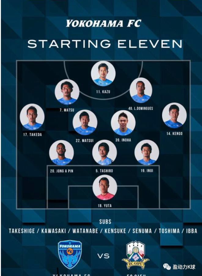 3月25日J联赛快讯:久保健英梅开二度吉田麻也成为保级核心