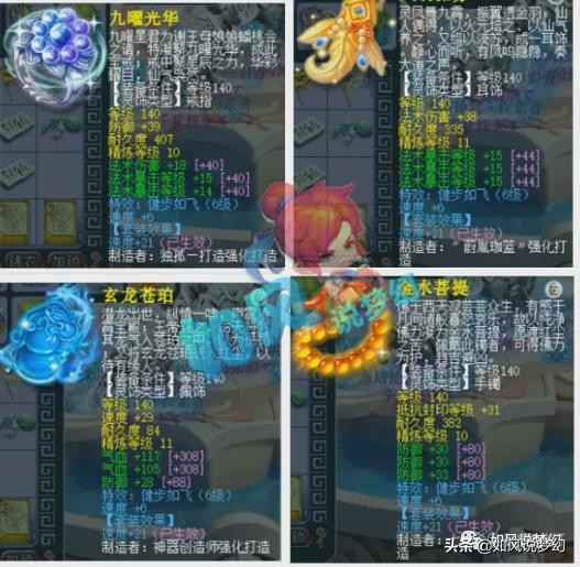 175青花瓷战火穷奇号,175青花瓷穷奇号