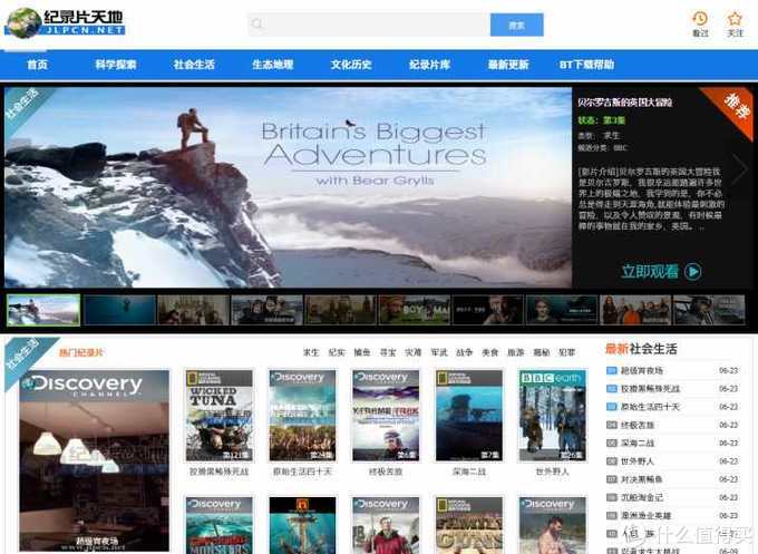 十大神仙网站,十个神仙网站排行榜