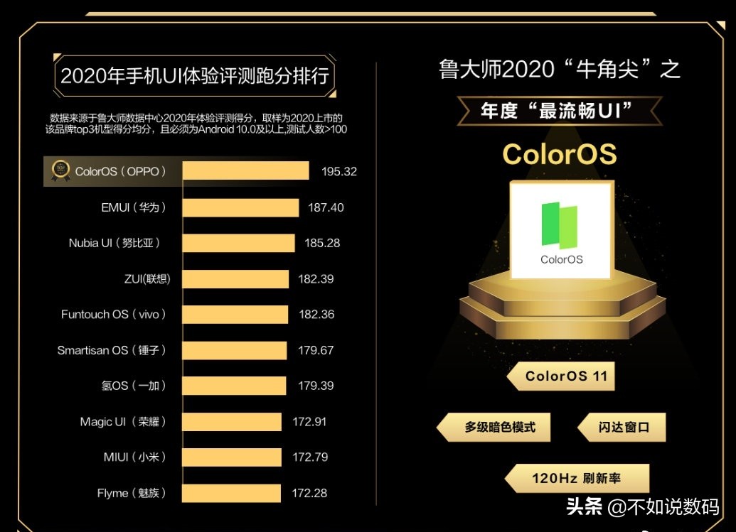 魅族小米手机流畅度对比,魅族史上最流畅的手机