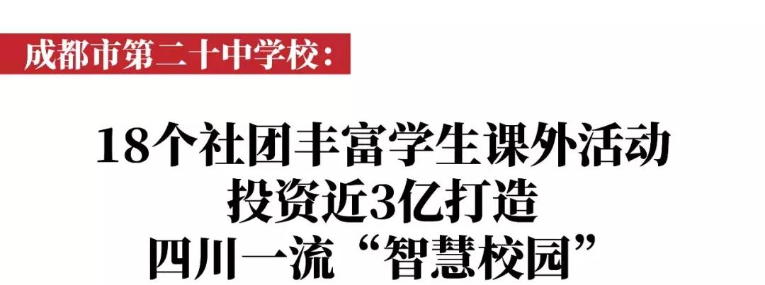 @初三家长：中考如何进入理想高中，这里有9条选校“秘笈”