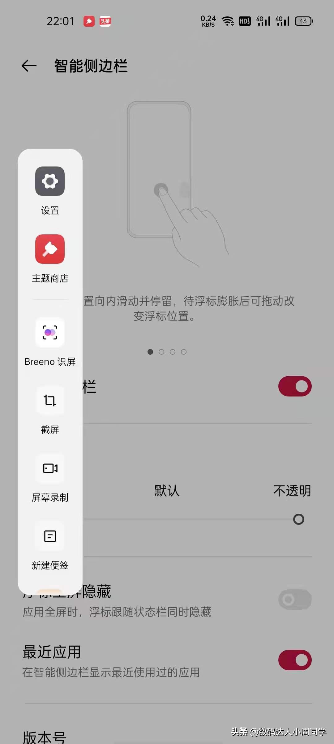 一加coloros真实使用感受,一加coloros拥有独有特色