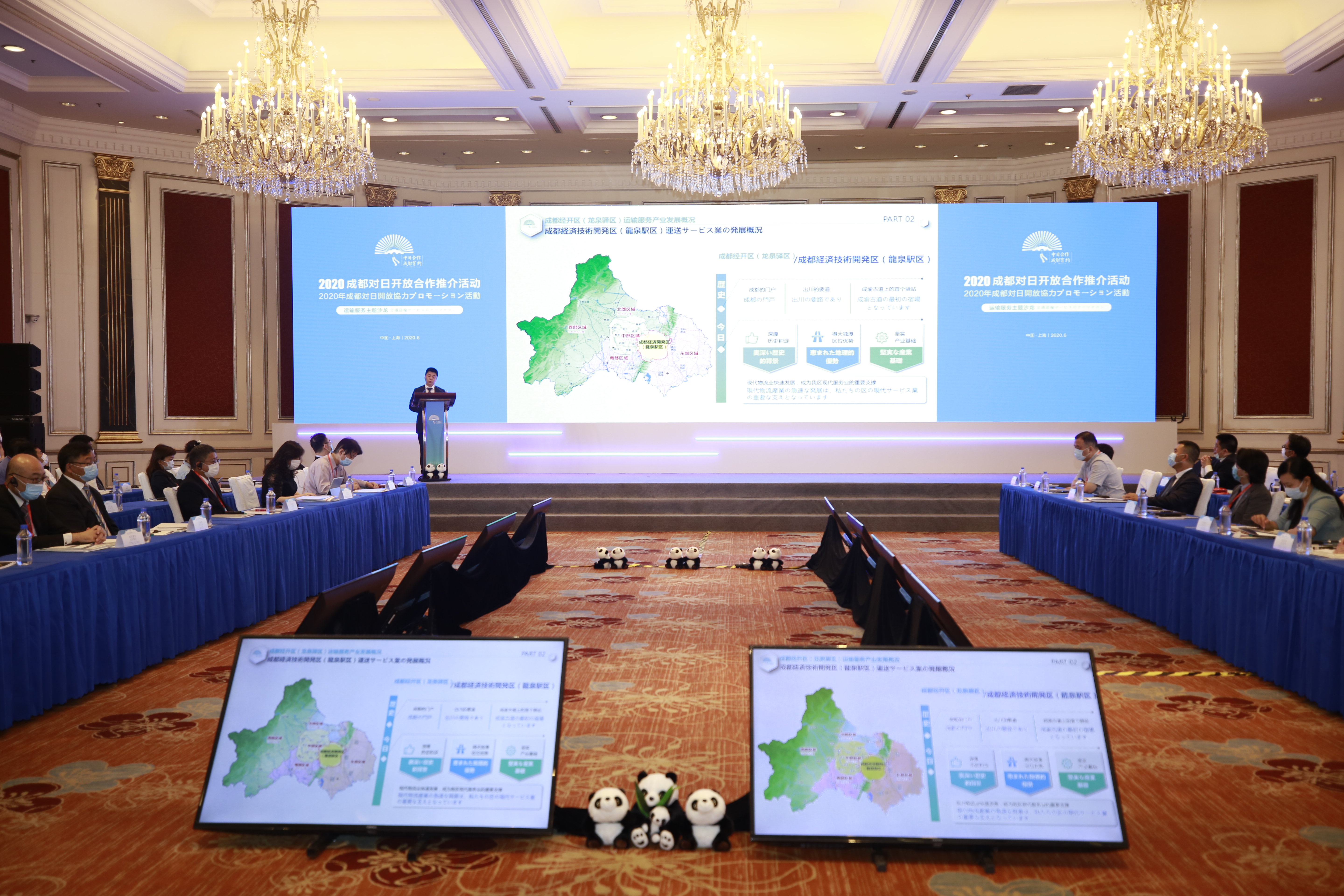 成都中日合作,中日合作机会清单