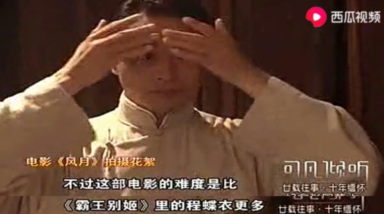 陈凯歌代表作是什么,陈凯歌执导张国荣巩俐周迅出演