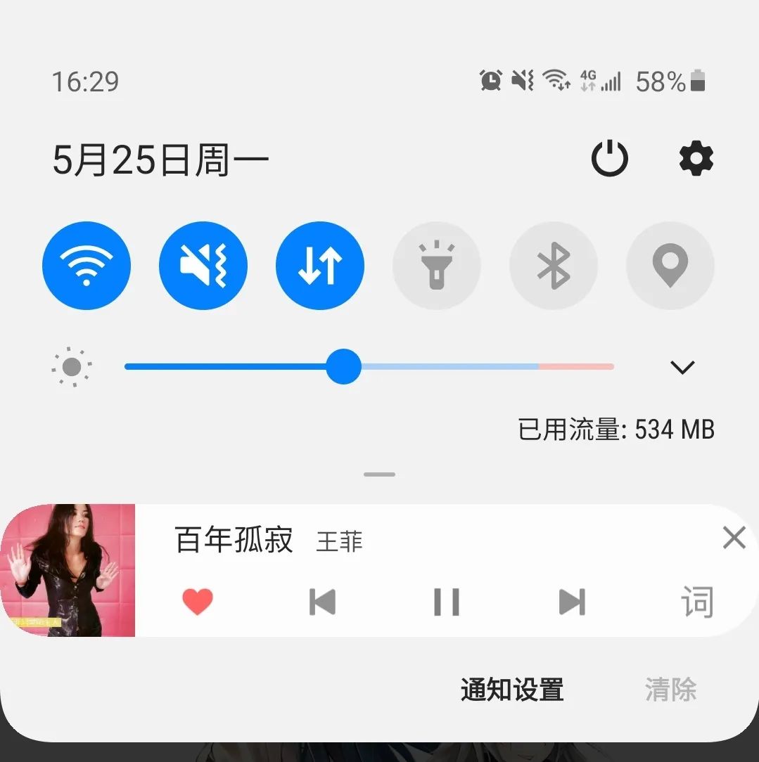 拿到新机之后该做些什么,拿到新机建议升级版本吗