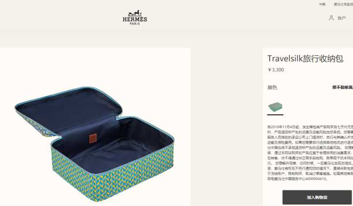 爱马仕东西为什么那么贵,爱马仕铂金包为什么比黄金还贵