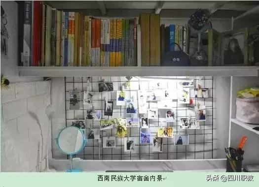 川大宿舍是几人一间,川大一寝室12人全部读研
