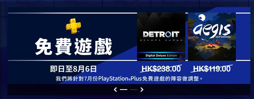 索尼ps4怎么升级游戏主机,索尼ps4新手入门菜鸟必学