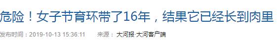 男人打了避孕针还有可能会怀孕吗,防止怀孕的避孕针