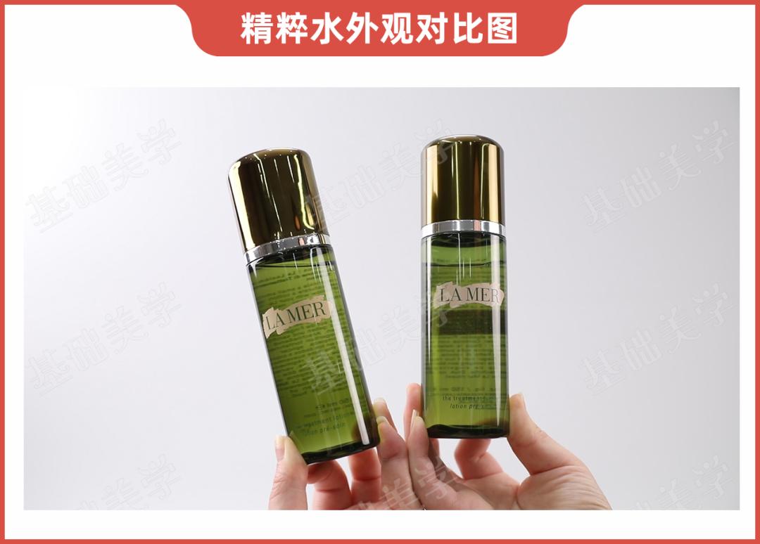 央视带货海蓝之谜,直播间买的海蓝之谜是正品吗