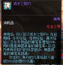 dnf怎么快速到95级,dnf回归玩家如何快速95到110级